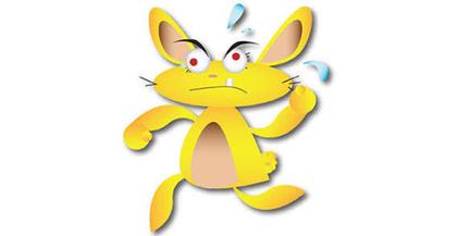 Yellow Bunny Free Vector