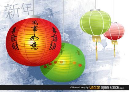 Chinese Lamp Vector Free