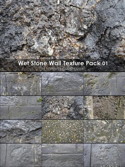 Wet Stone Wall Textures