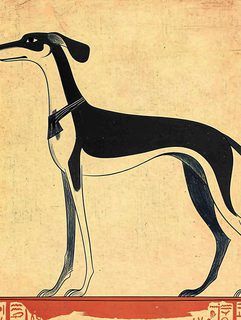 Egyptian Dog Art