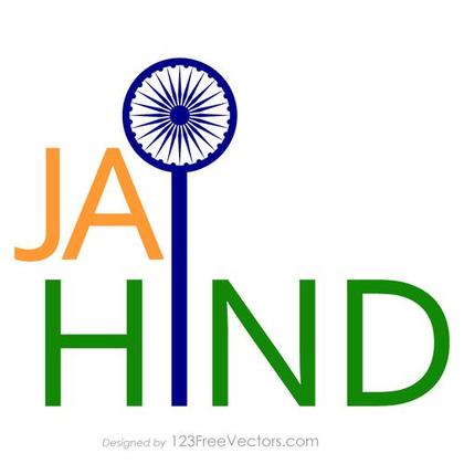 Jai Hind Text In Style of India Free Vector