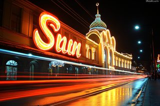 Sun Building at Night