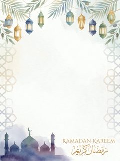 Ramadan Kareem Border